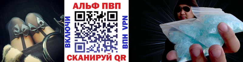 Alfa_PVP мука  Багратионовск 