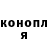 ГЕРОИН хмурый Andrew Kalaweit