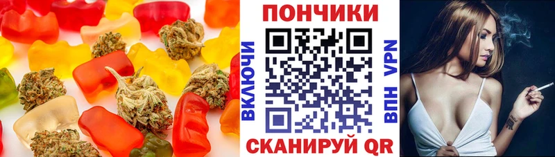 сколько стоит  Багратионовск  Canna-Cookies конопля 