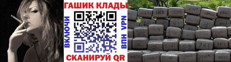 купить наркотик  Багратионовск  ГАШ VHQ 