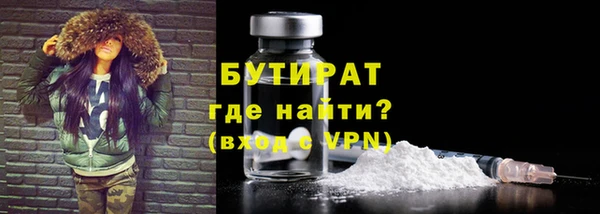 стафф Арсеньев