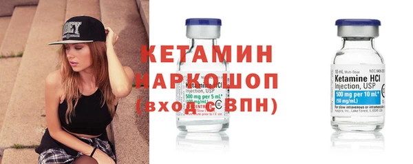 стафф Арсеньев