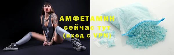 круглые Аркадак
