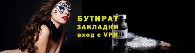 круглые Аркадак
