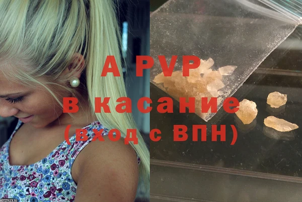 СК Армянск
