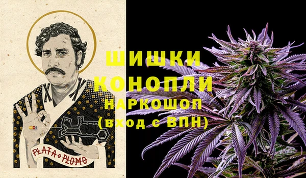 марихуана Няндома