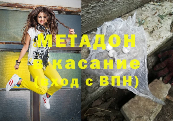 круглые Аркадак