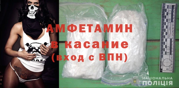 стафф Арсеньев