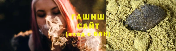 кристаллы Нязепетровск