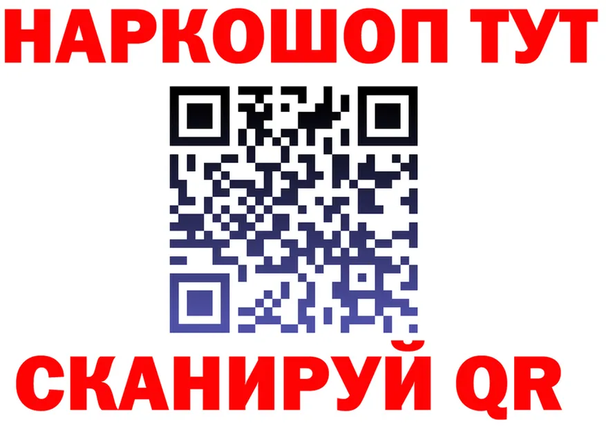 ГАШ Изолятор ONION площадка кракен Багратионовск