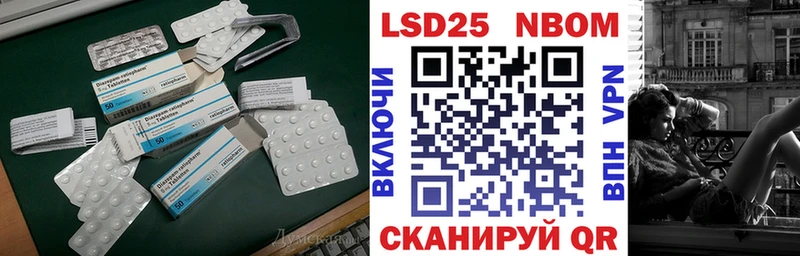 ЛСД экстази ecstasy  наркотики  Багратионовск 