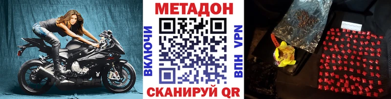 как найти omg зеркало Метадон кристалл Багратионовск