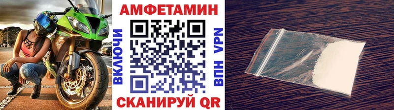 МЕТАМФЕТАМИН винт  KRAKEN tor  Багратионовск 