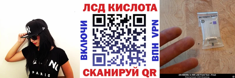 Наркотические марки 1,8мг  МЕГА   Багратионовск 